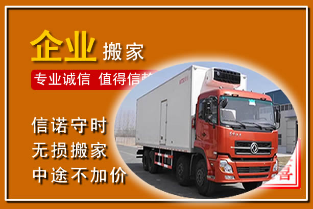 江宁工厂单位搬迁